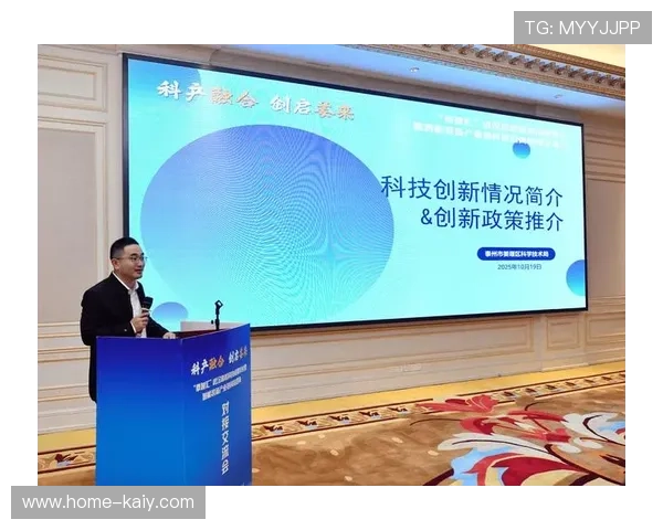 平台与体育院校共建实验室 推动产学研结合